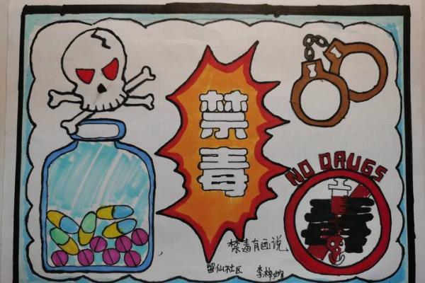 为什么注射吸毒会导致命不长的真相揭示 为什么注射吸毒会导致命不长的真相揭示