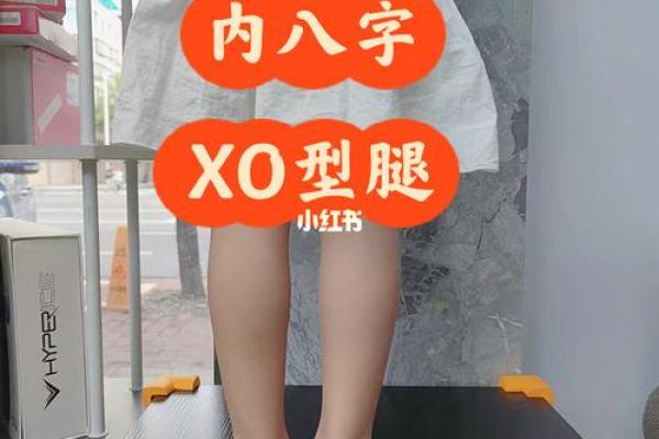 女人脚非常薄的命理解析：她们的人生和幸福有何暗示？