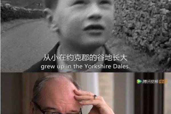 命中注定：27岁羊年出生的人生轨迹与命运解析