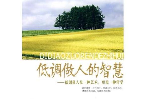 说话不露齿：一种独特的交流艺术与智慧