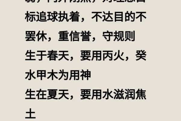 探索风水命理玄学：古老智慧在现代生活中的应用