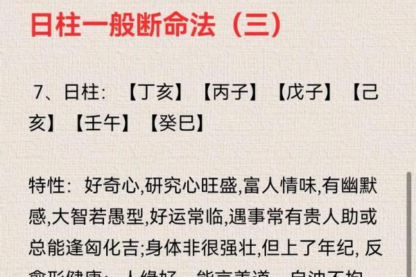 探索风水命理玄学：古老智慧在现代生活中的应用