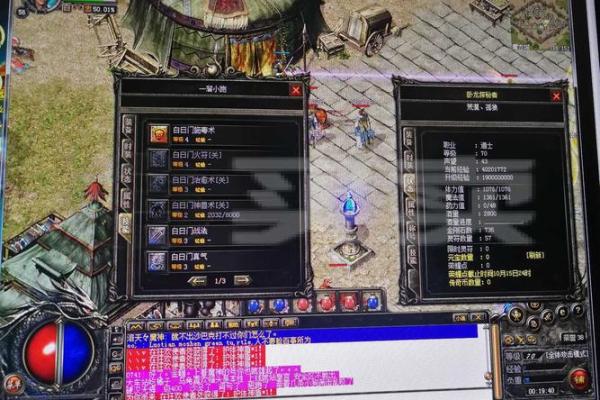 探秘道士一命换一命的神秘秘法，揭开古老法术的真相