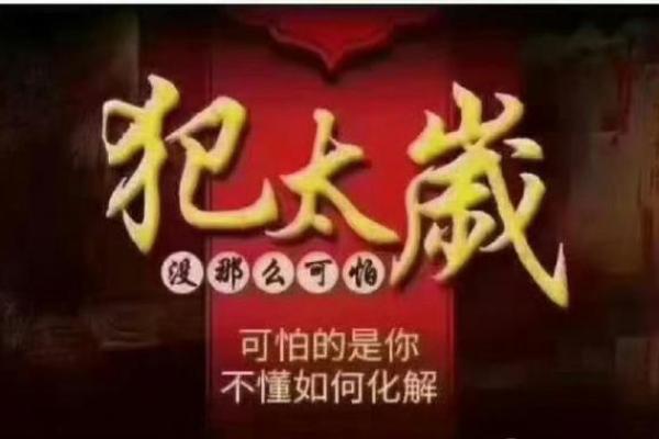 无病无灾是什么命?探讨生命的宁静与幸福之道 无病无灾是什么命?探讨生命的宁静与幸福之道