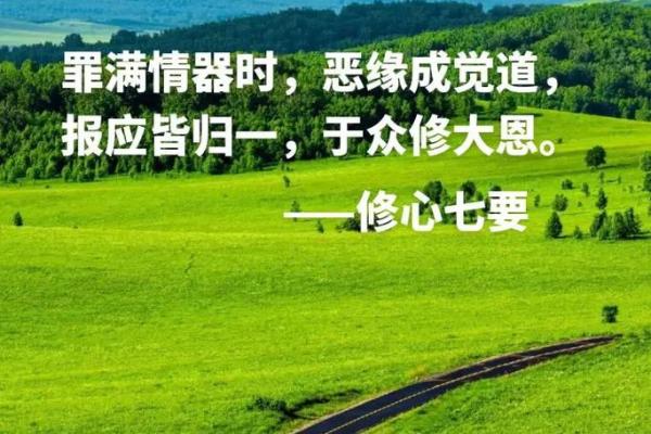 无病无灾是什么命?探讨生命的宁静与幸福之道 无病无灾是什么命?探讨生命的宁静与幸福之道