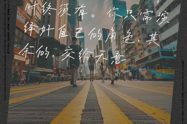 命里注定：你是否也有“干什么都赔钱”的运势？
