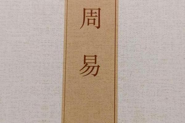 探秘辛命:揭开命理中的神秘面纱与深刻意义 探秘辛命:揭开命理中的神秘面纱与深刻意义