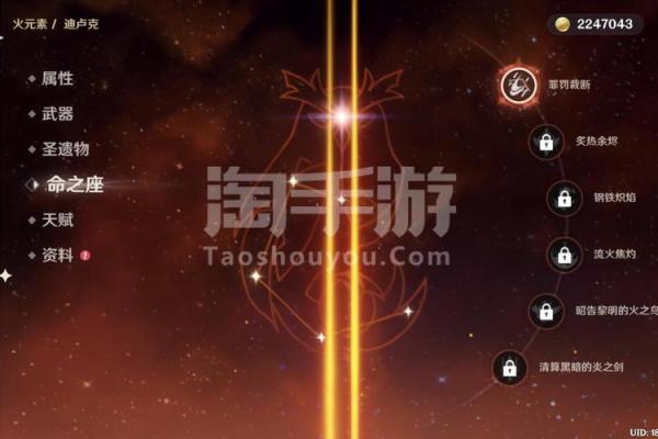 雷神灵命与一命的深刻区别解析：何为命运之路？