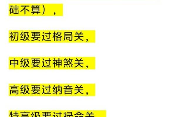 探秘命理格局与生肖之间的深刻联系
