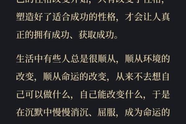 探寻2005年的命运：揭示当年出生的你拥有怎样的星辰与性格