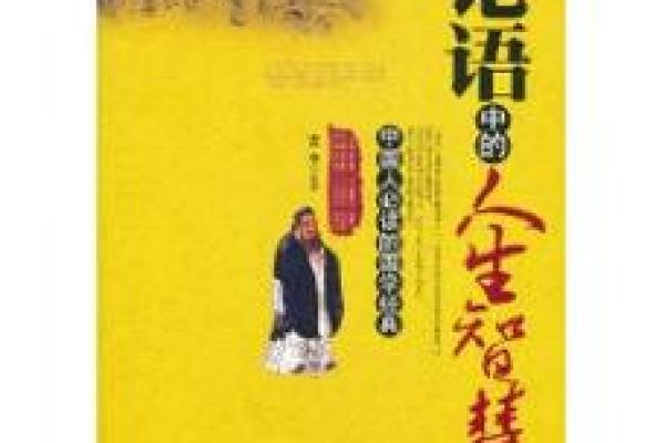 48岁属鸡人命运解析:如何在道德与智慧中找到人生的平衡 48岁属鸡人命运解析:如何在道德与智慧中找到人生的平衡