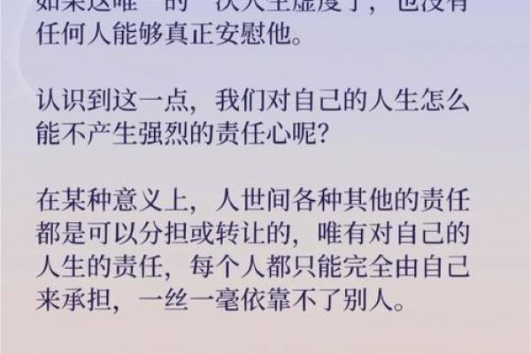 命运之轮：为何命越好磨难越多？探寻人生的哲理与智慧
