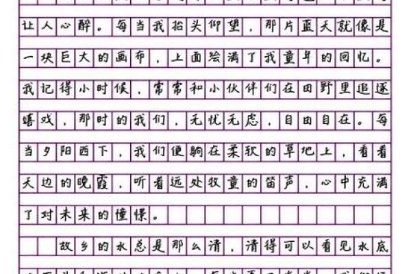 探讨木命的色彩特性与缺失的颜色对人生的影响