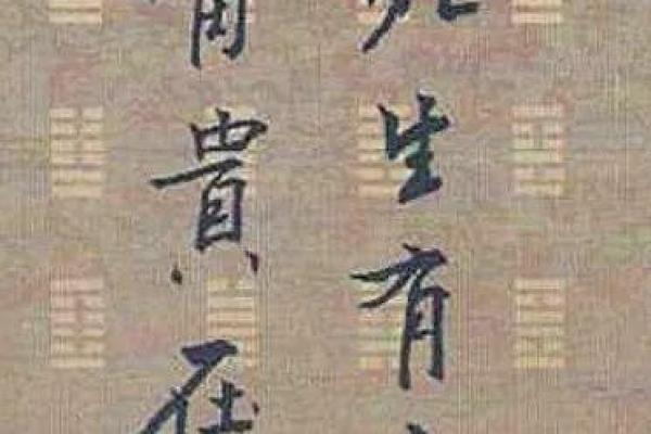 探索“什么命”：揭开命运背后的深意与启示