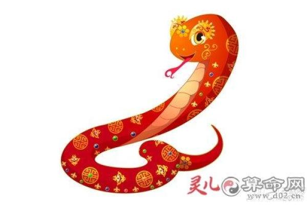 2001年出生的人：属蛇命理深度解析，让你了解自身优势与挑战！