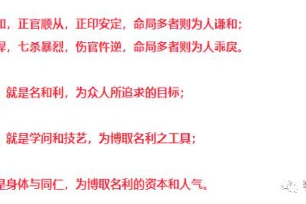 探寻“到处奔波”的命理之道：如何理解频繁移动的背后含义
