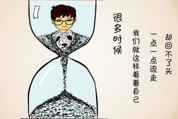 探寻“到处奔波”的命理之道：如何理解频繁移动的背后含义
