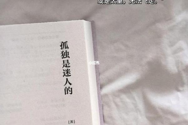 孤独的灵魂：没有爱的生命到底是什么样的命运？