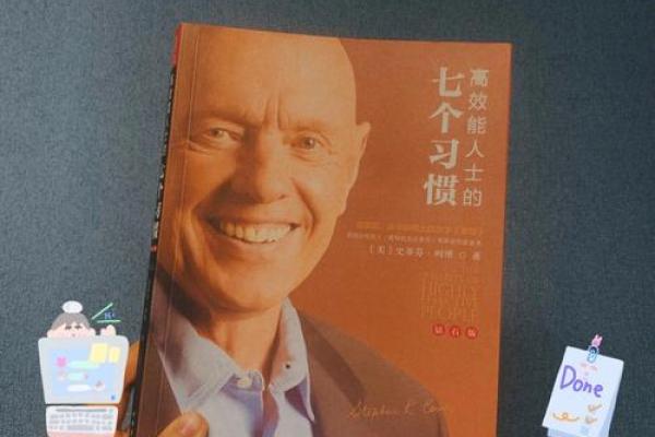 国企员工的命理分析:揭示职场背后的命运秘密 国企员工的命理分析:揭示职场背后的命运秘密