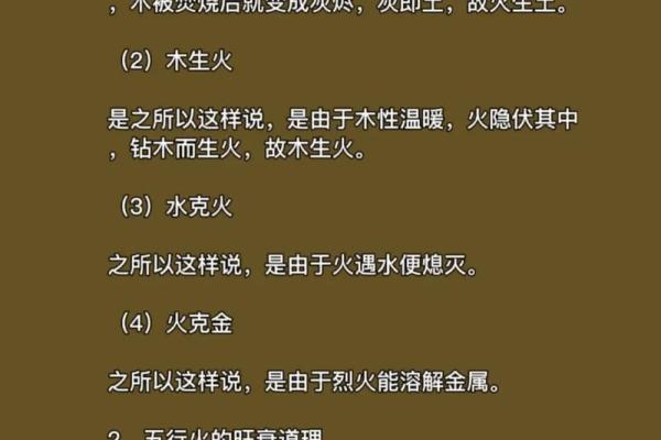 探秘农历壬寅:了解壬寅年与五行命理的深厚联系 探秘农历壬寅:了解壬寅年与五行命理的深厚联系