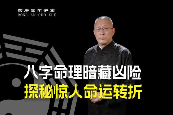 探秘八字命理：哪些女命会嫁给老夫？