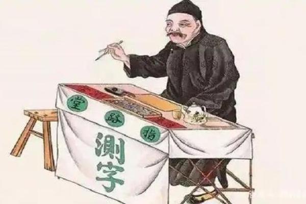 算卦解命的奥秘：探索古老智慧与现代迷信的交织