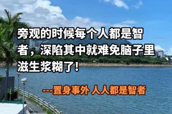 2020年鼠年命运详细解析：开启新生活的钥匙与智慧之道