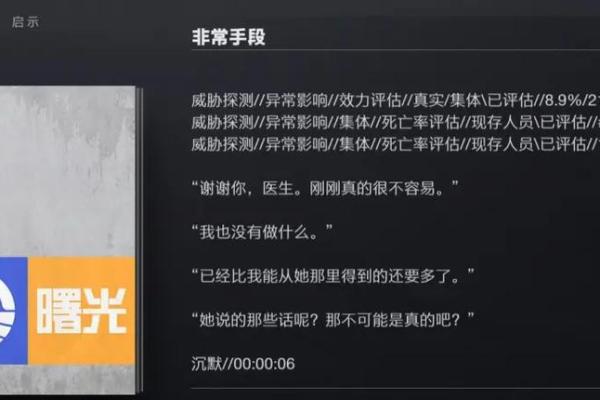 女命硬嫁三次：命格背后的命运启示与选择