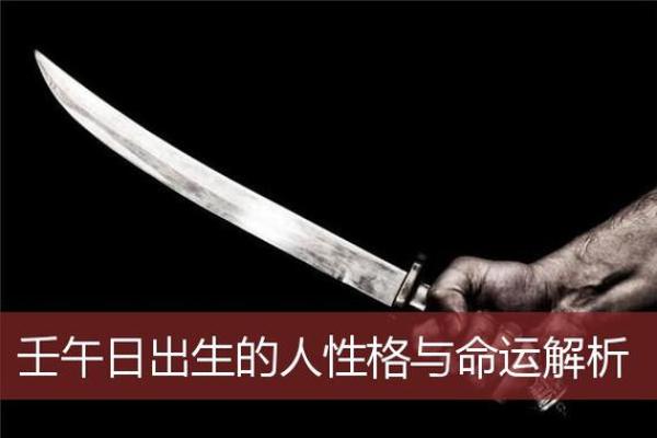 女人有胎记的命格：她们的运势与性格的秘密探秘