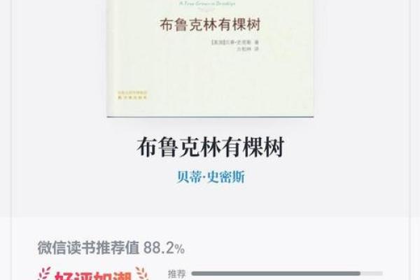 20点47出生的命运解析：你是如何在生活中逆袭的？