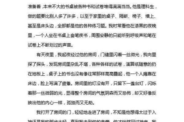 腊月寒风中的温暖回忆：每个人心底的故事