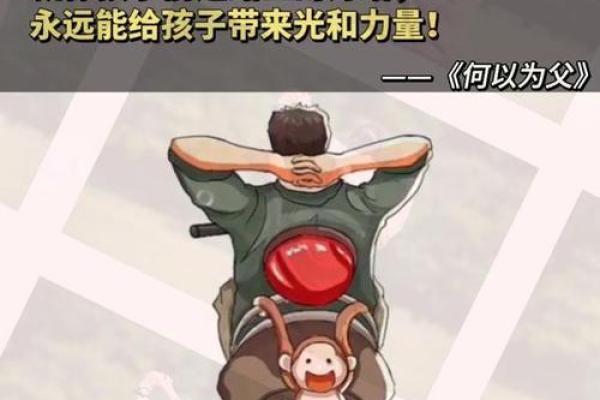 老是生儿子究竟是什么命？揭示其中的奥秘与智慧