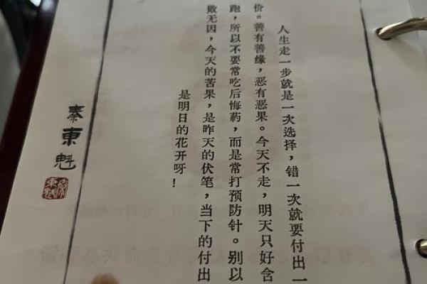 “一命换两个命”：生命的代价与价值的深刻思考
