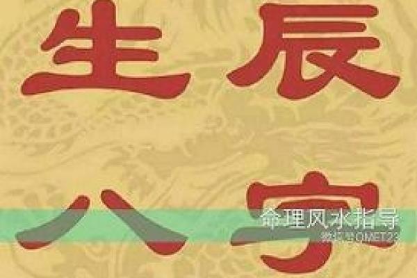 探寻山下火命的奥秘：火焰与命理的交织之美