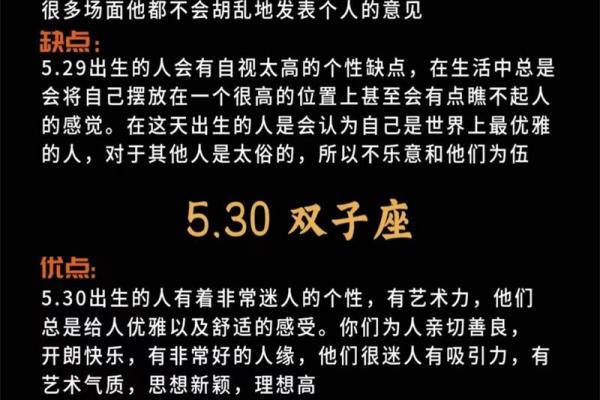 探索小双子男孩的命格与成长之路：探秘他们的独特性格与潜力