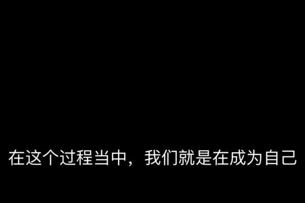 探究命理与太极的深邃关系，从宇宙法则看人生真谛