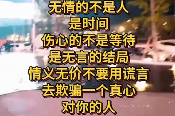 5月18日，命运的选择与缘分的交织：人生的转折点