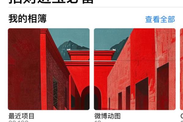 那些命盘秘辛：财运亨通的最佳命格揭秘