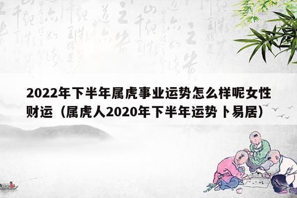 农历28日出生的人：命理解析与人生运势