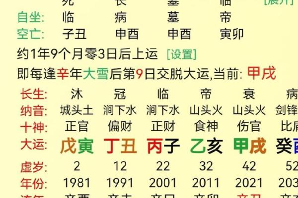 命运与易经：哪些人不宜学习这门智慧揭晓