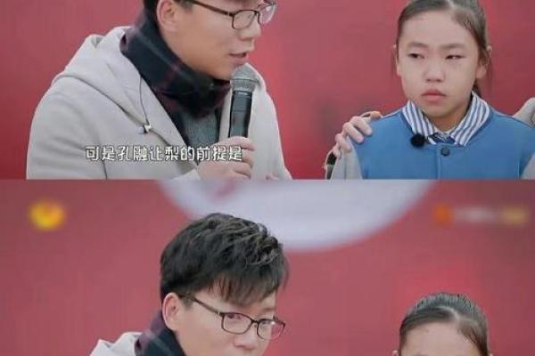 孔融让梨的智慧与品德传承：小事中的大教育