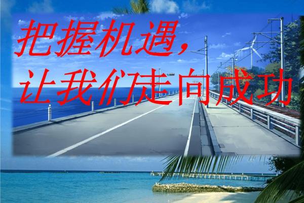 32岁是什么生肖属什么命？探寻命运的奥秘与人生的智慧