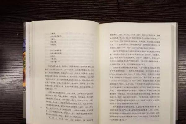 《雷神二命：超越英雄的责任与内心挣扎》