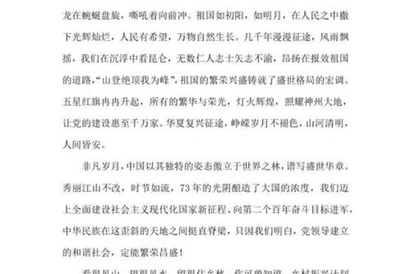 57岁的人命运解析：智慧与挑战交织的生命篇章