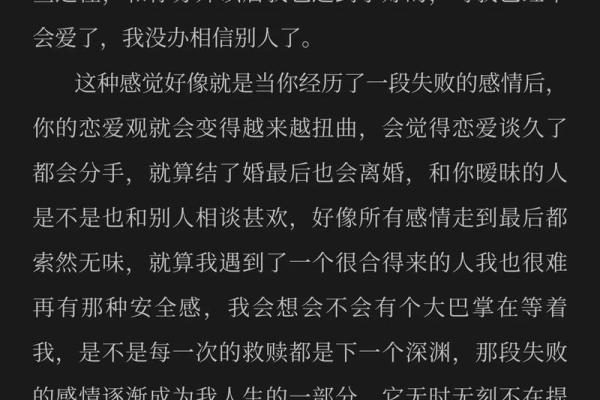 关于《什么都好》的深度解析与情感共鸣