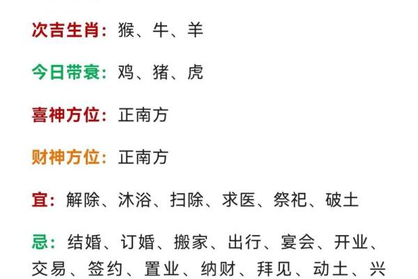 命水不好会影响哪些生肖？析生肖命理与运势的博大精深