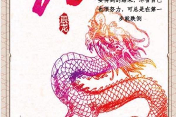 解读正宫男命与生肖的关系，探究男性命运背后的秘密