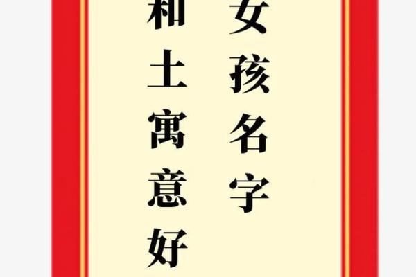 土命人如何在五行中找到自己的发展方向与幸福之路