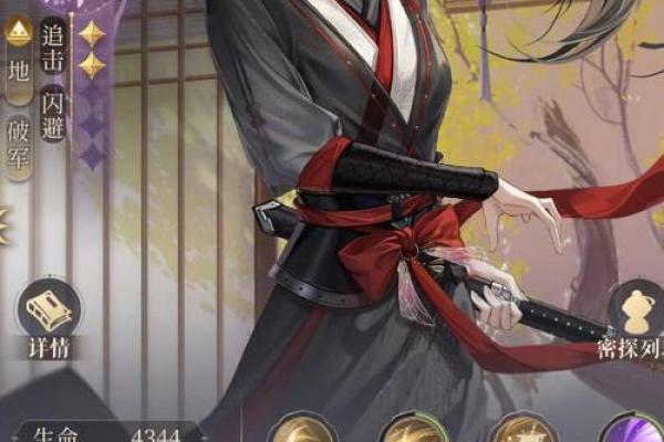 命盘代号鸢逆天改命：揭示未来的奥秘与希望之路