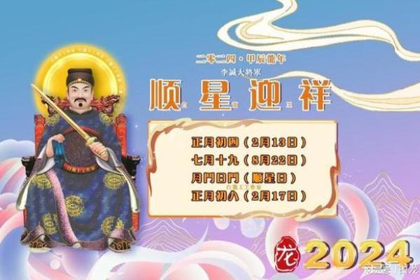 天生桃花命：探寻人生中的桃花运与命理之美